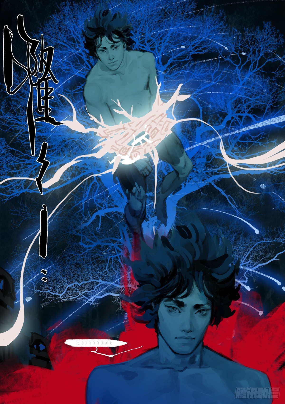 第51话 什么声音?-第50话