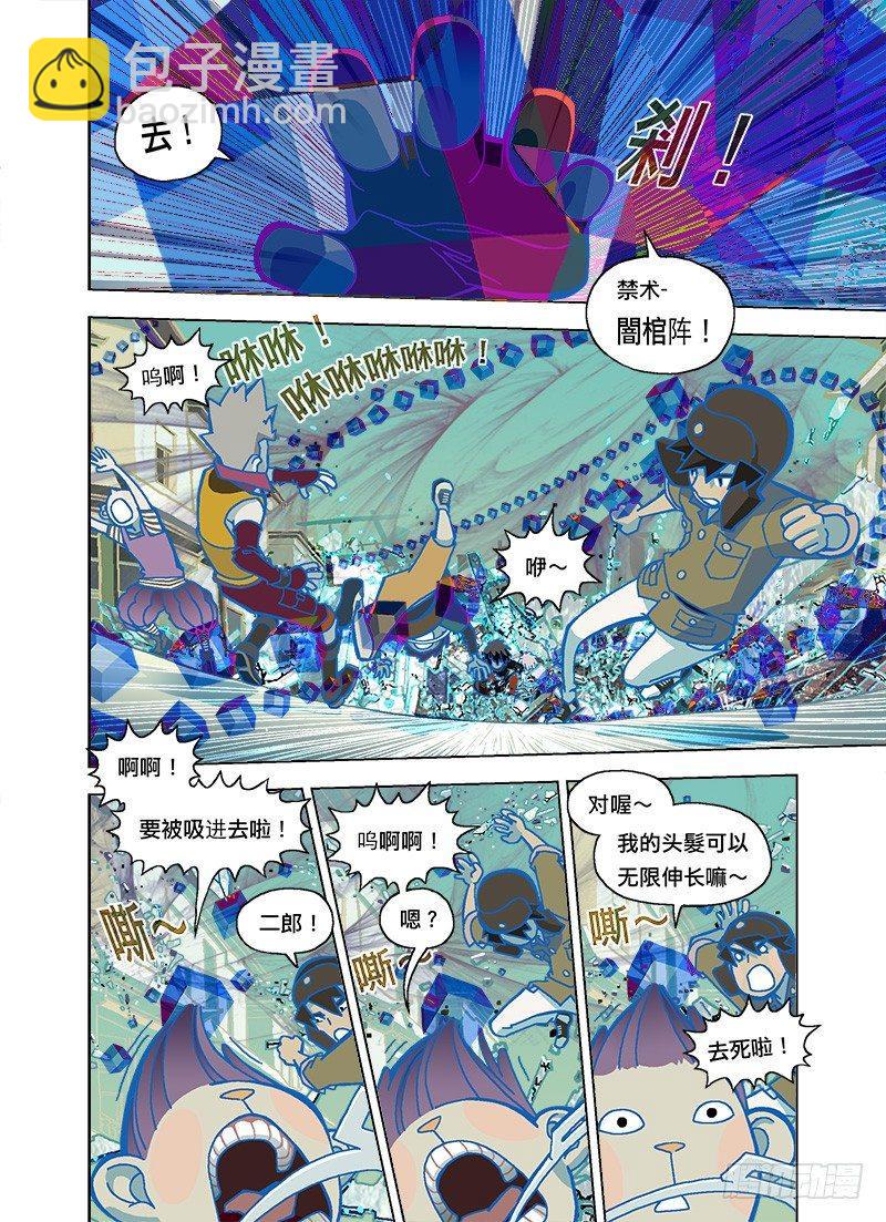 就是你说的-第104话