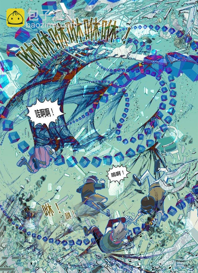 就是你说的-第104话