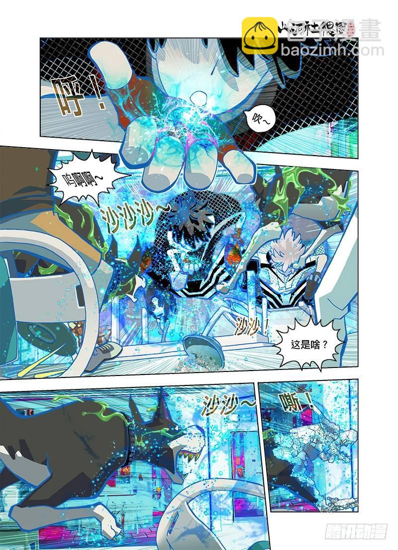 就是你说的-第104话