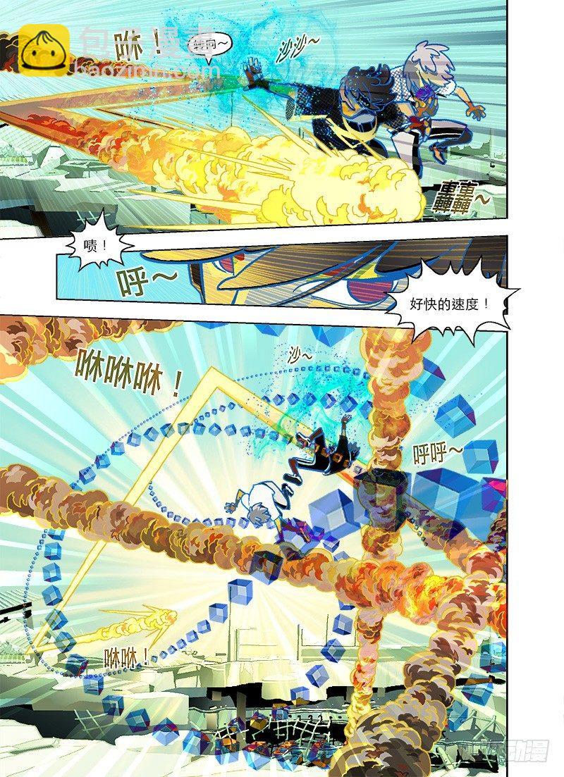 微波加热请注意-第108话
