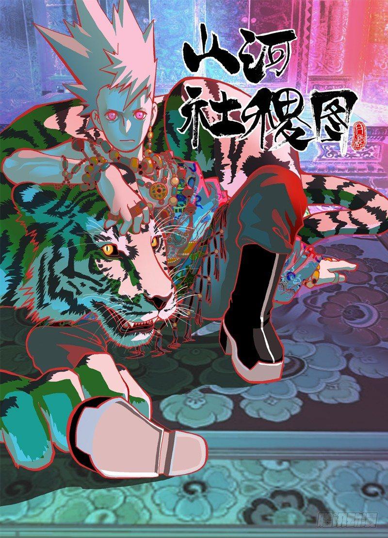 不要问这种蠢问题-第136话