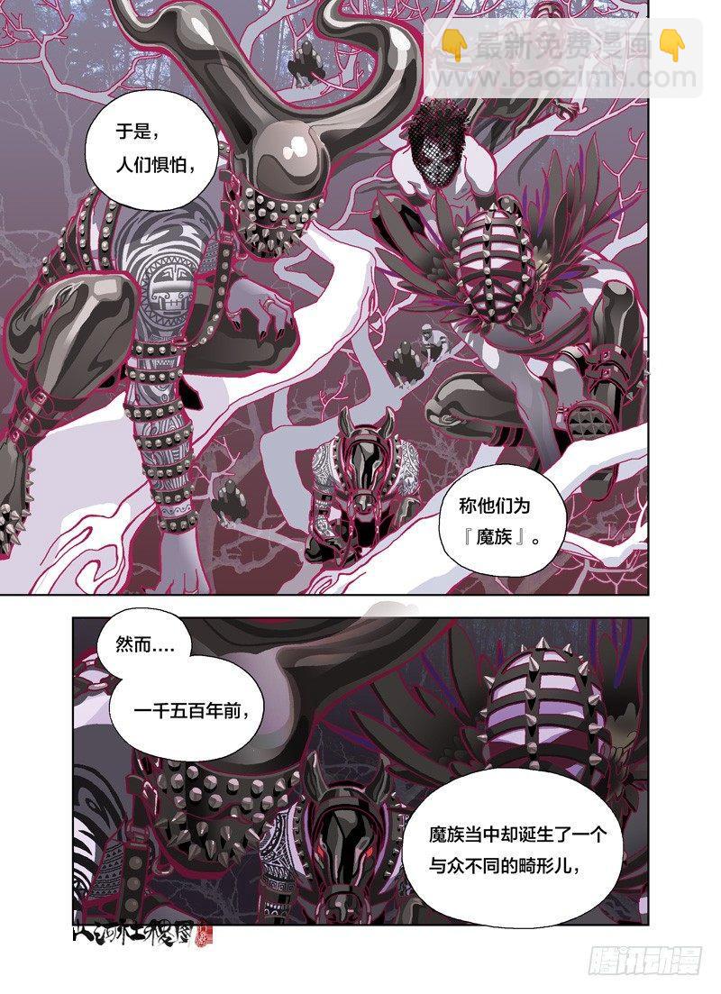 不要问这种蠢问题-第136话