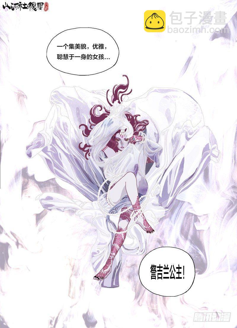 不要问这种蠢问题-第136话