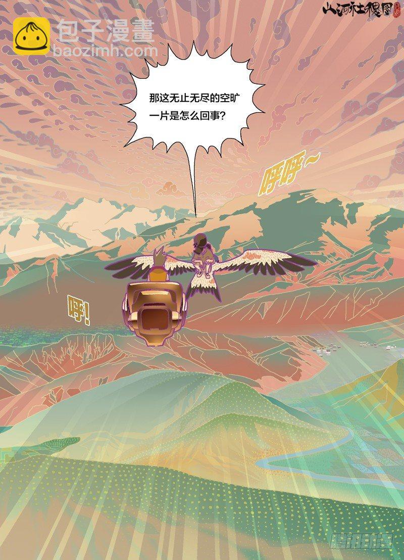 就像从前那样-第140话