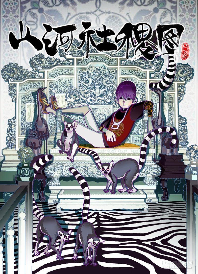 奇怪的是没人煮晚饭-第142话