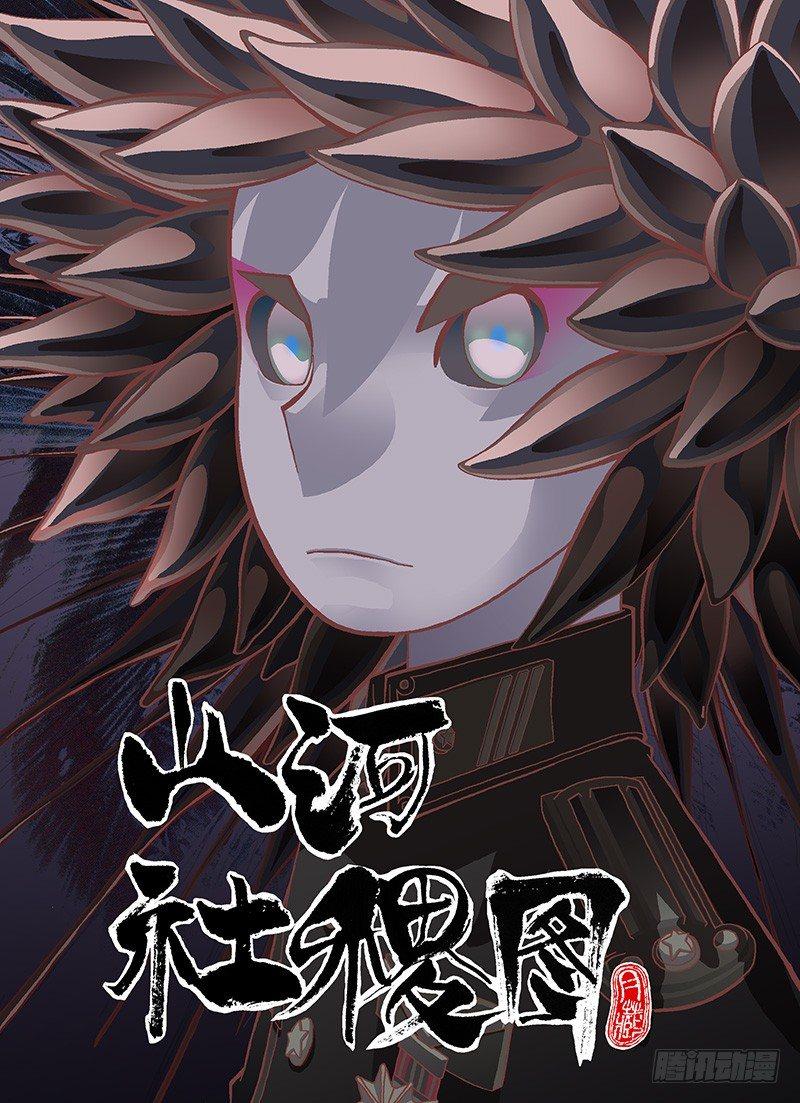 编织吧编织吧！-第148话