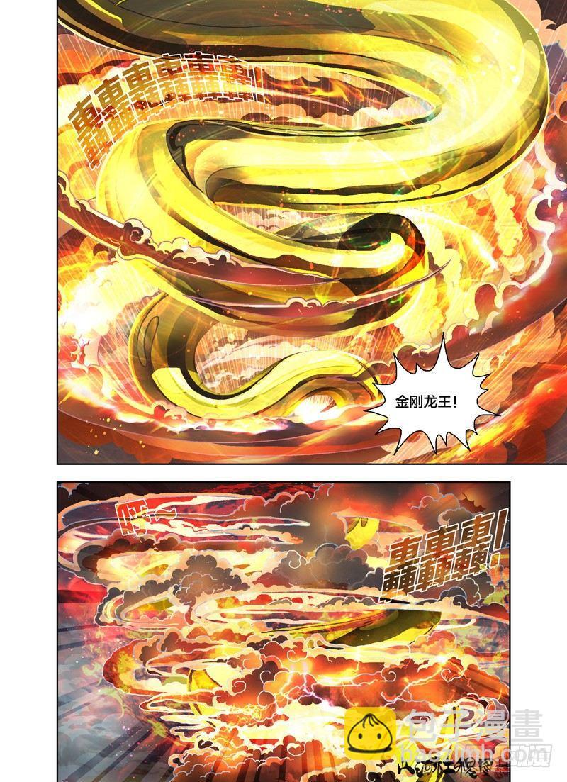 来几发都没问题-第150话