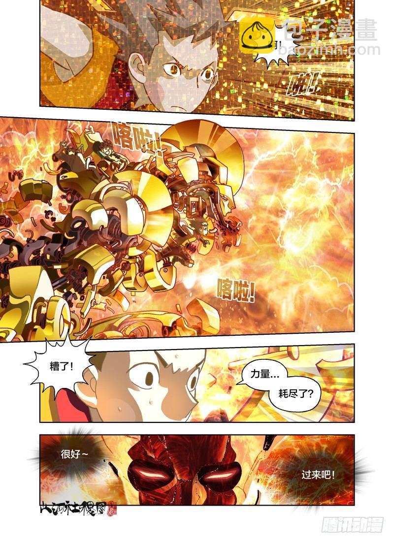 妳是鮟鱇鱼嗎？-第152话