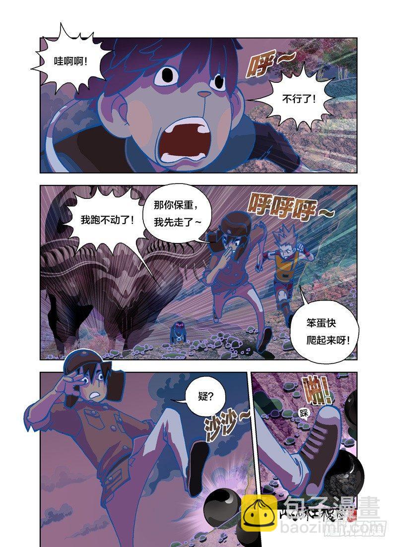 没啥好担心的-第154话