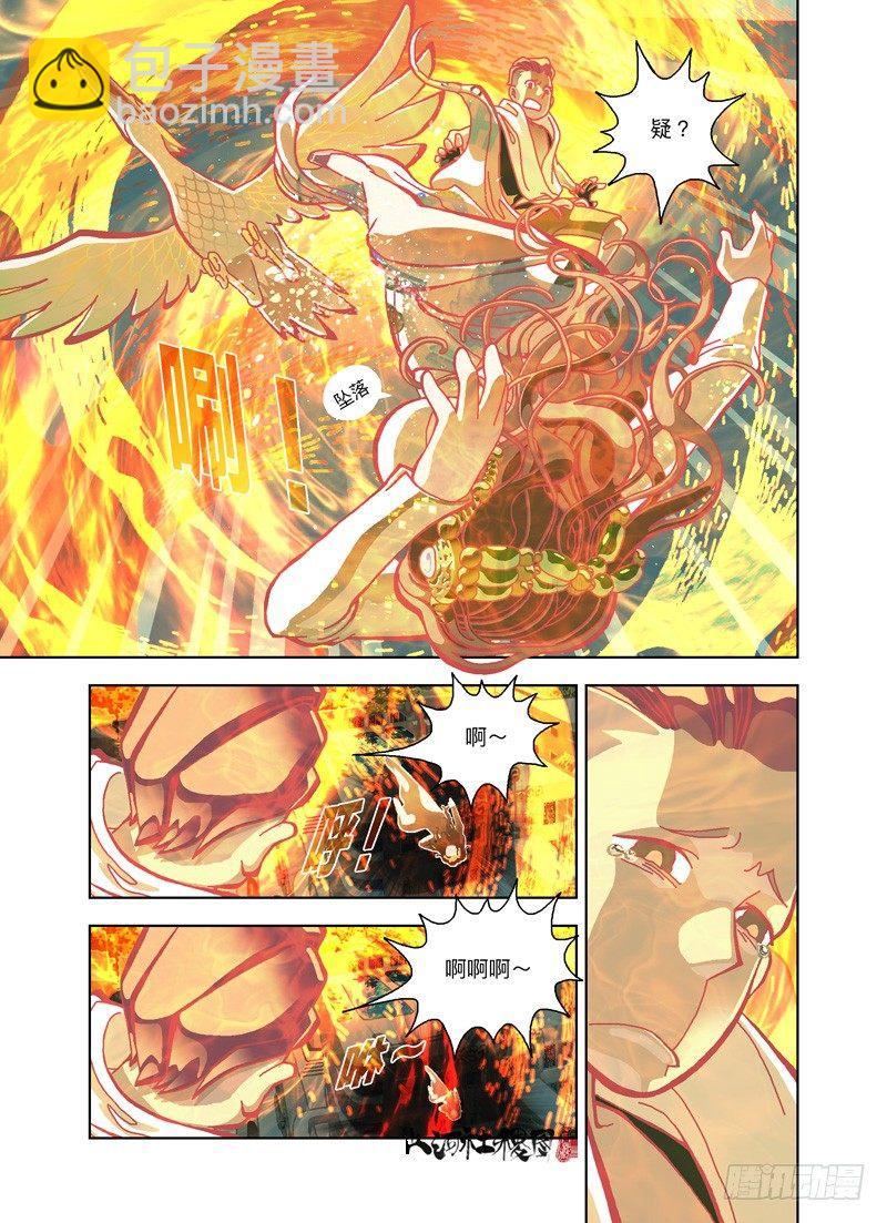 小绿啊！-第180话