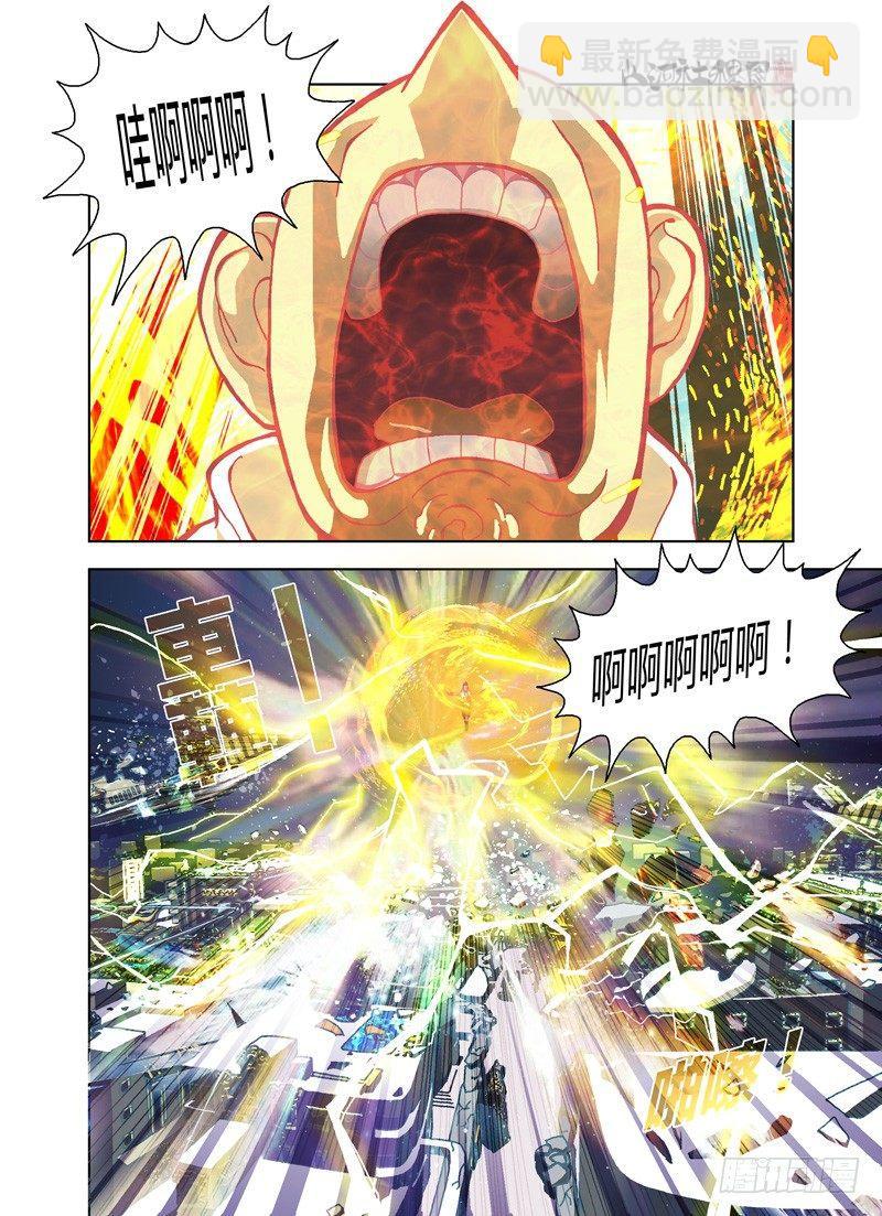 小绿啊！-第180话
