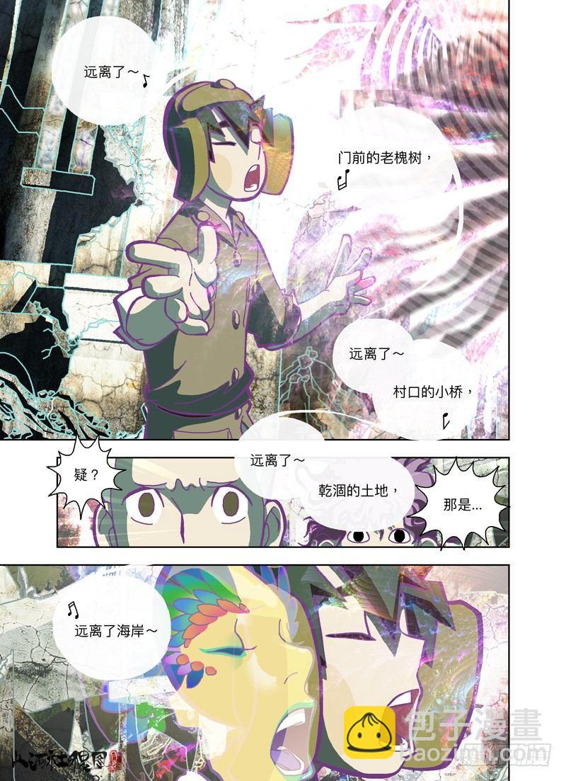 不用那么紧张-第184话