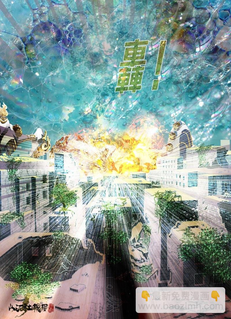 有煙火耶！-第186话