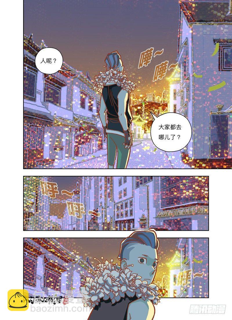 有煙火耶！-第186话