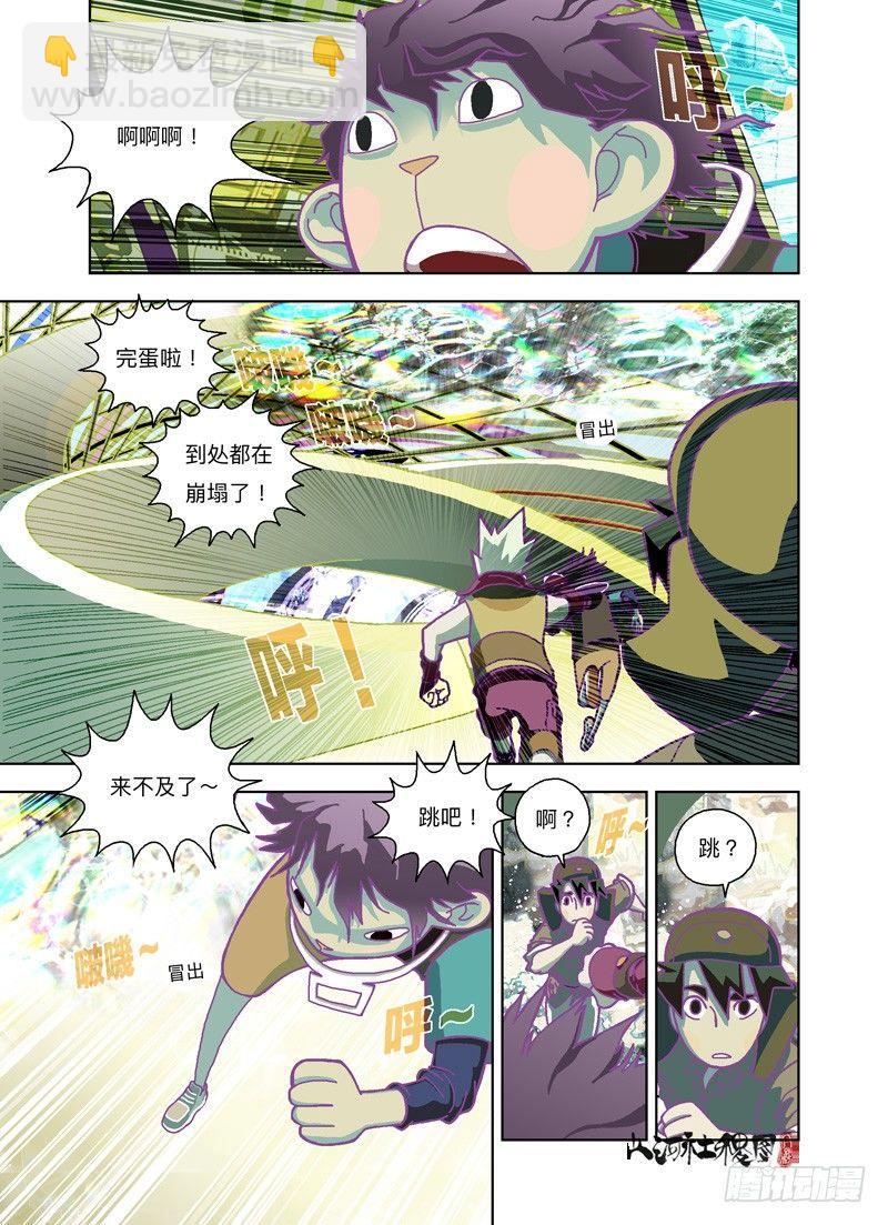 你凭什么？-第188话