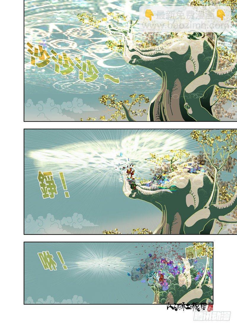 你凭什么？-第188话