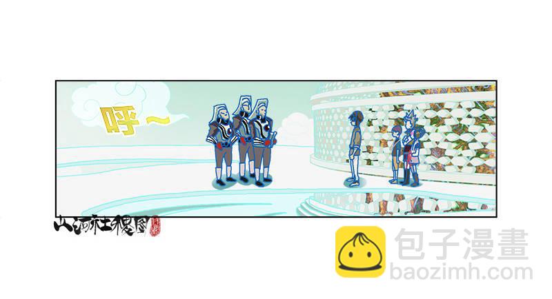 279-卖你-第190话
