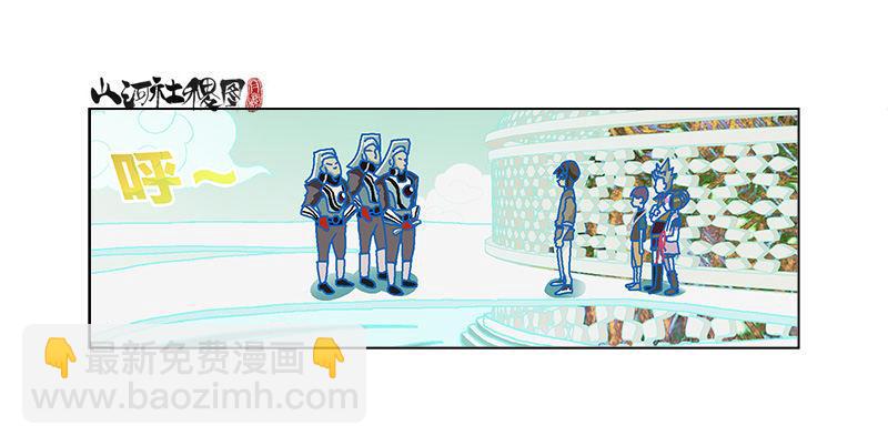 279-卖你-第190话