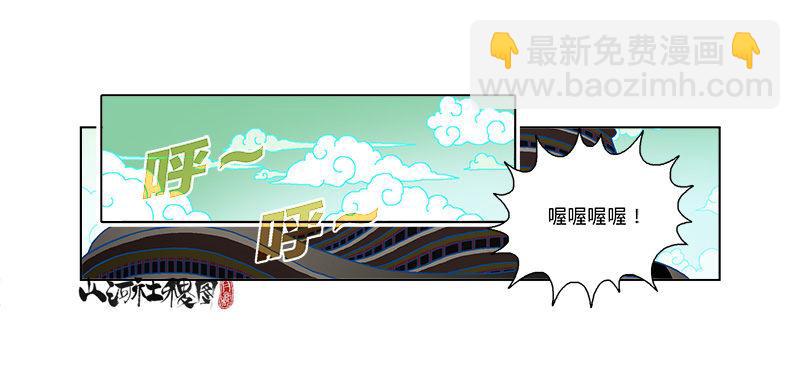 279-卖你-第190话