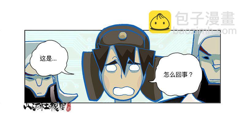 279-卖你-第190话