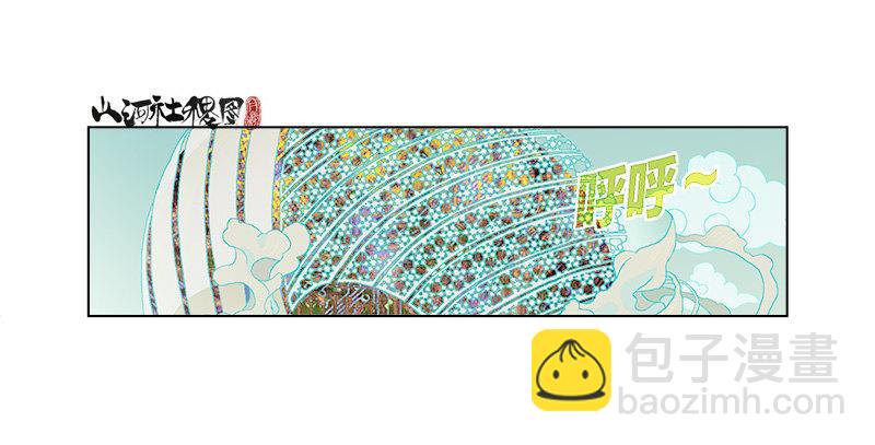 279-卖你-第190话
