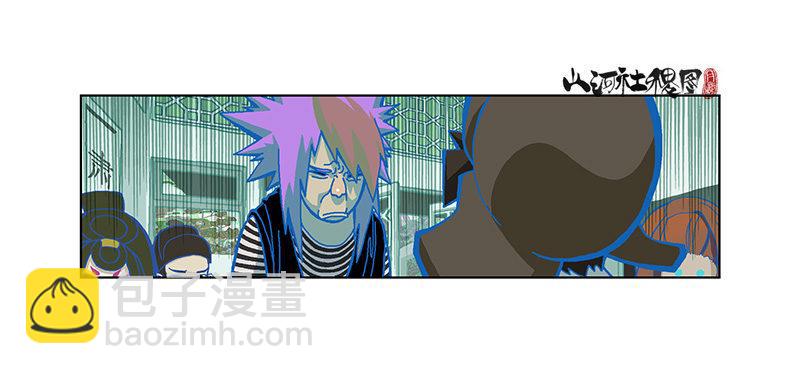 281-就在对面？-第192话