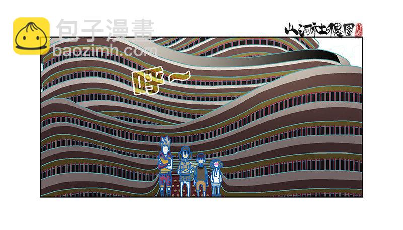 281-就在对面？-第192话