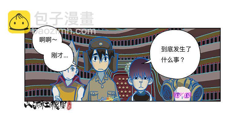 281-就在对面？-第192话