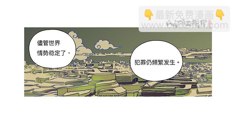 281-就在对面？-第192话