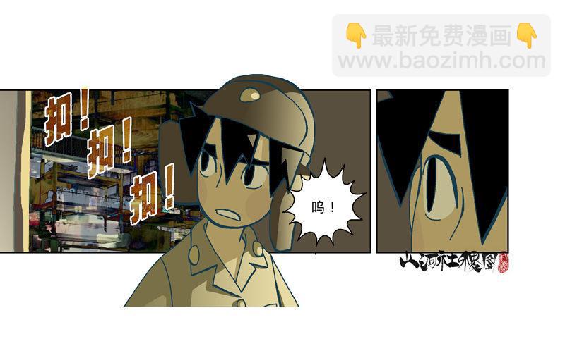 283-快开门！-第194话