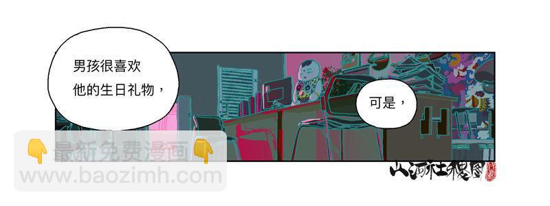 283-快开门！-第194话