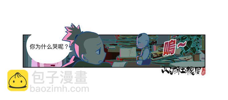 283-快开门！-第194话