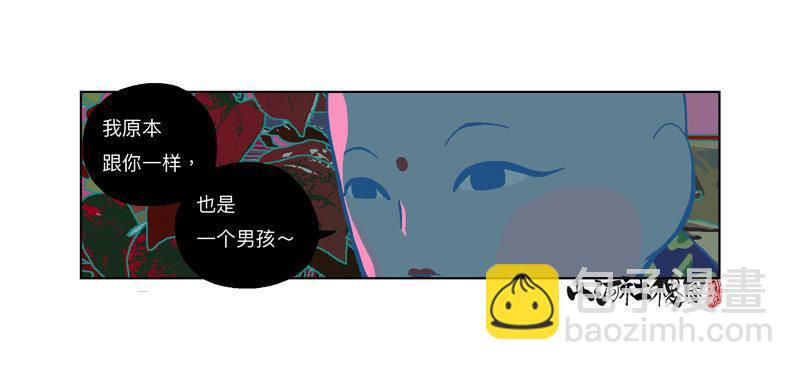 283-快开门！-第194话