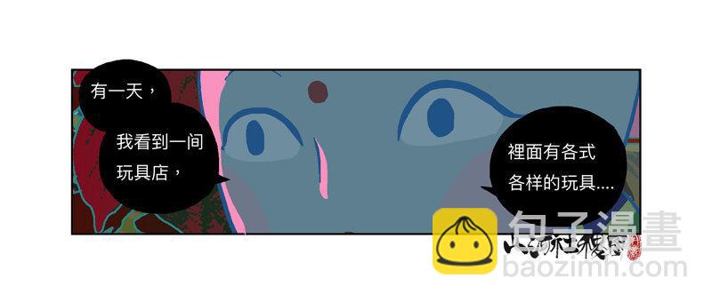 283-快开门！-第194话