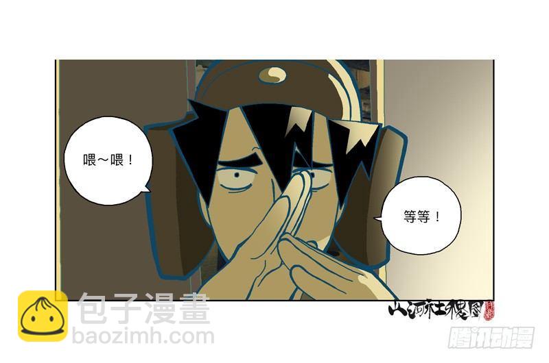 283-快开门！-第194话