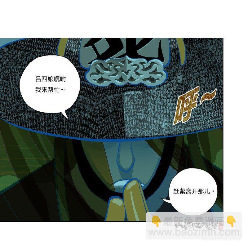 285-铁蚯蚓之术-第196话