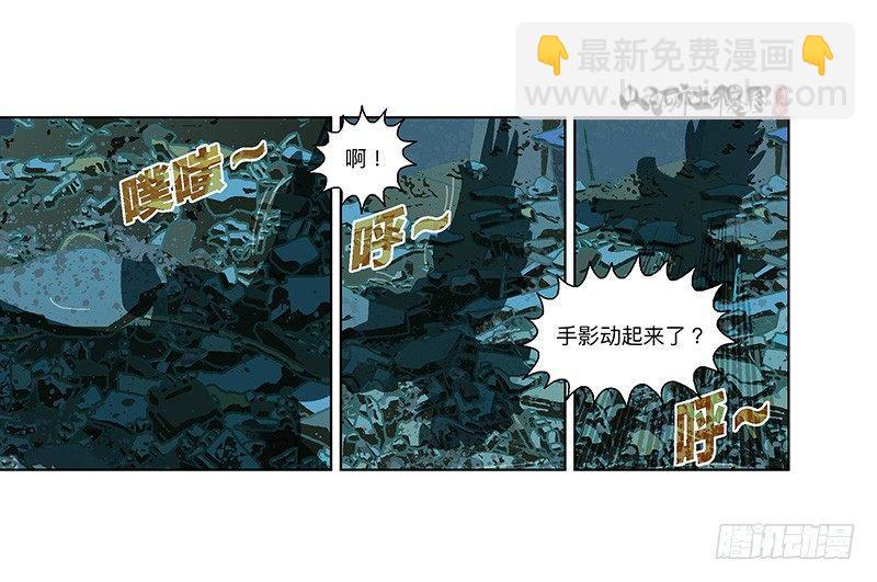 287-真是搞不定-第198话