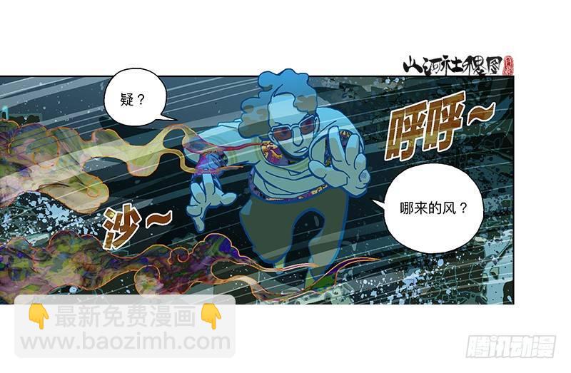 287-真是搞不定-第198话