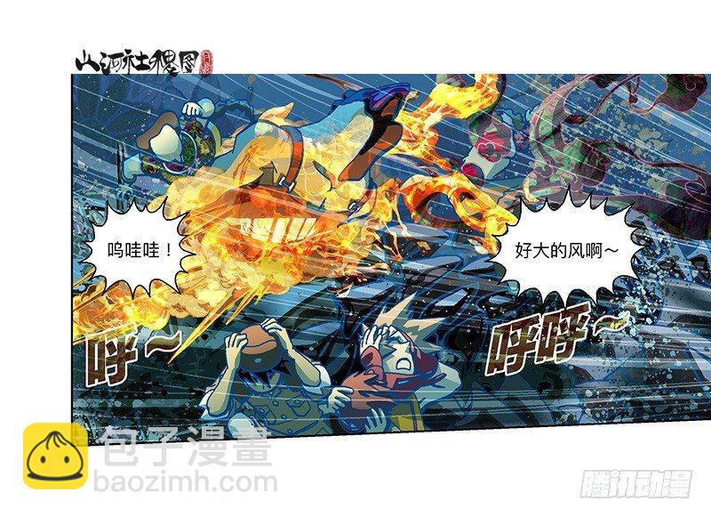 287-真是搞不定-第198话