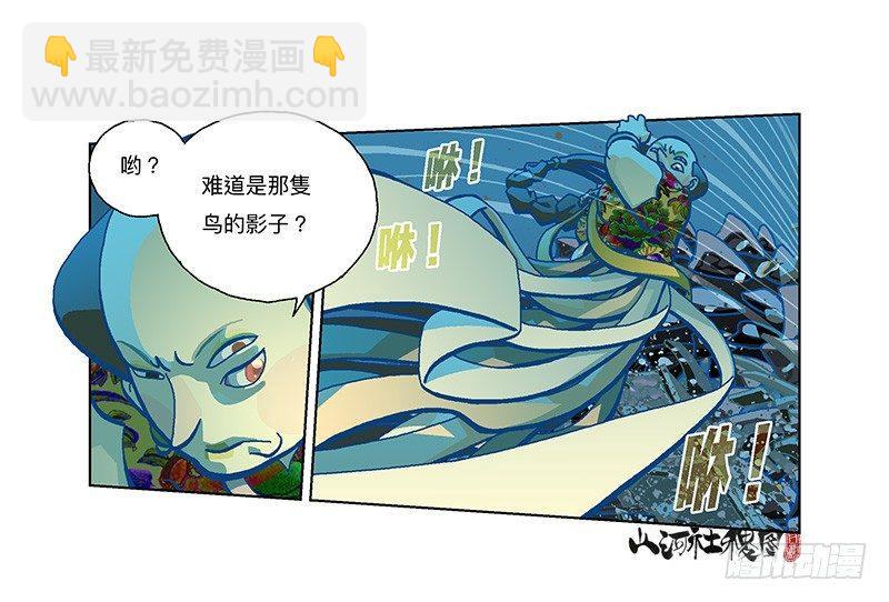 287-真是搞不定-第198话