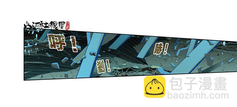 287-真是搞不定-第198话
