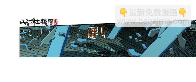 287-真是搞不定-第198话