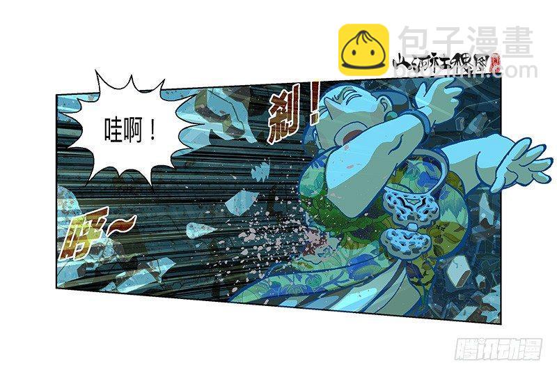 287-真是搞不定-第198话