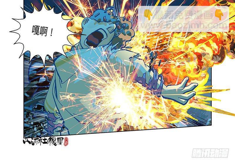 287-真是搞不定-第198话