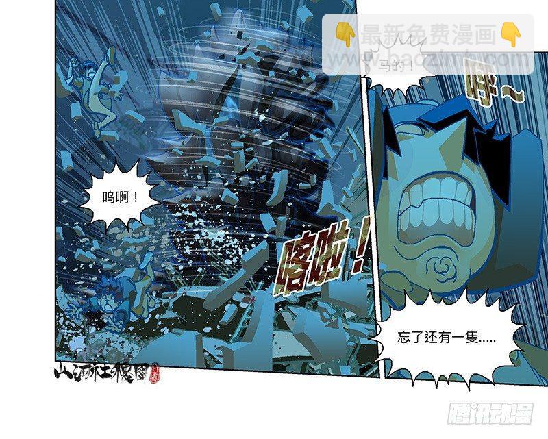 287-真是搞不定-第198话