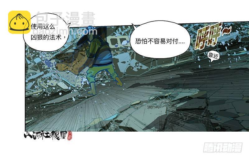 287-真是搞不定-第198话