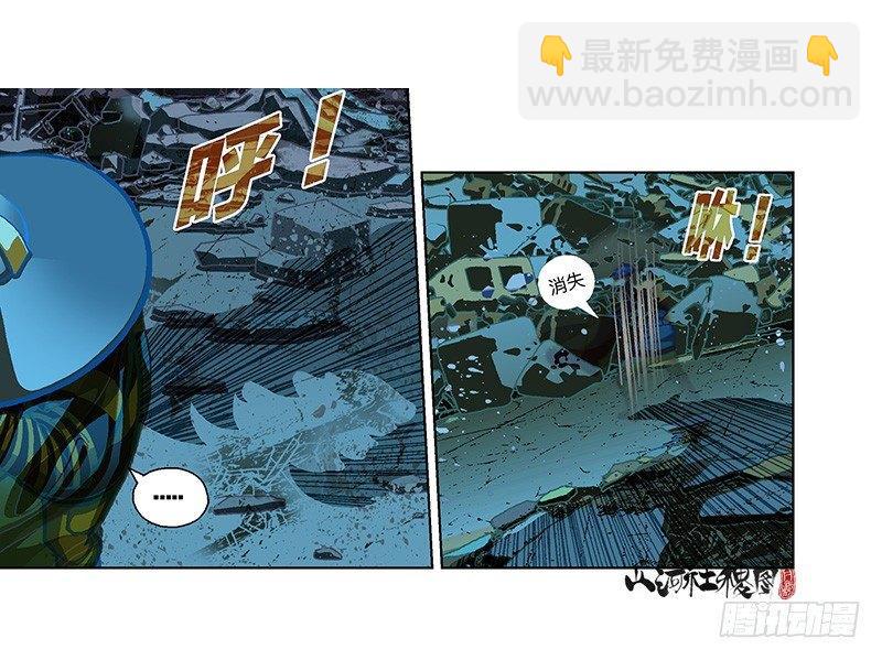 287-真是搞不定-第198话