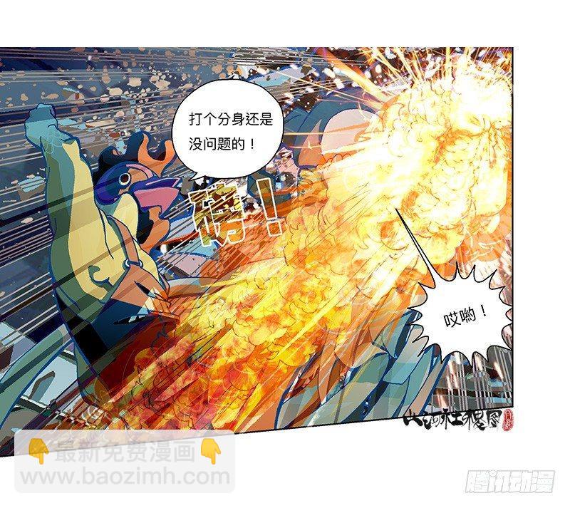 287-真是搞不定-第198话