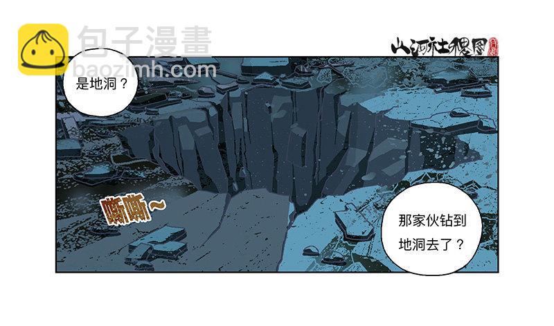 287-真是搞不定-第198话